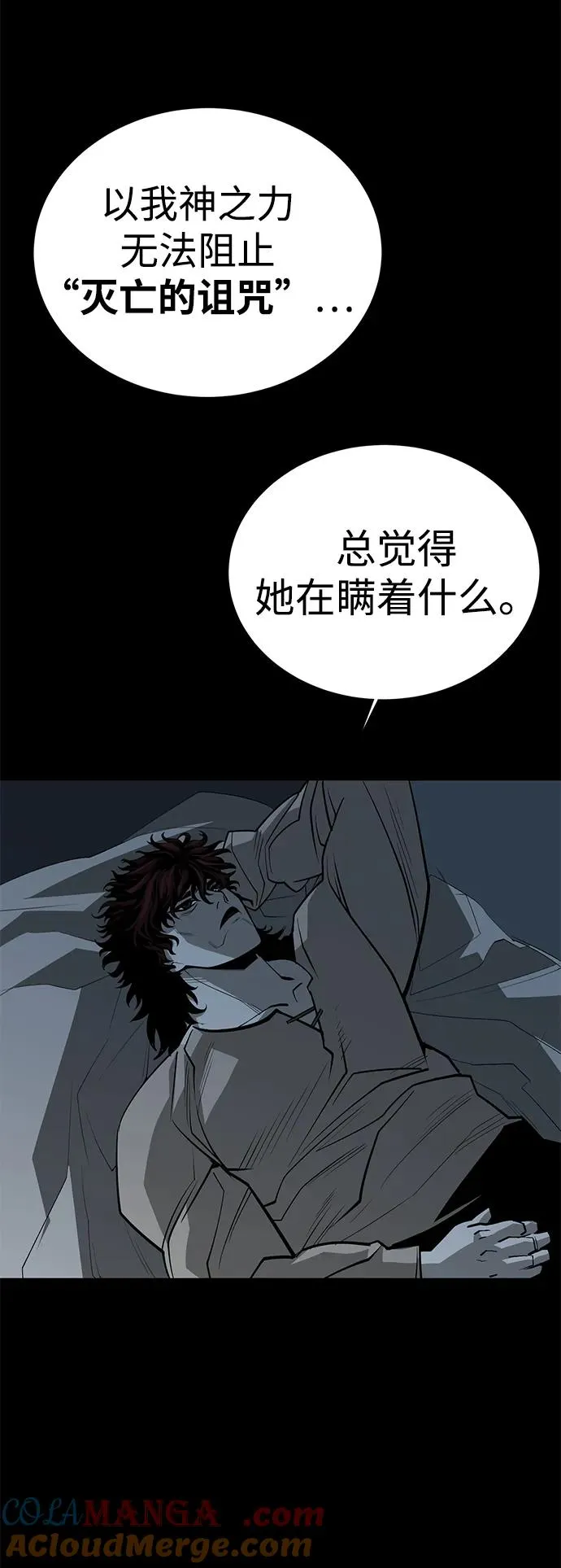 第71话36
