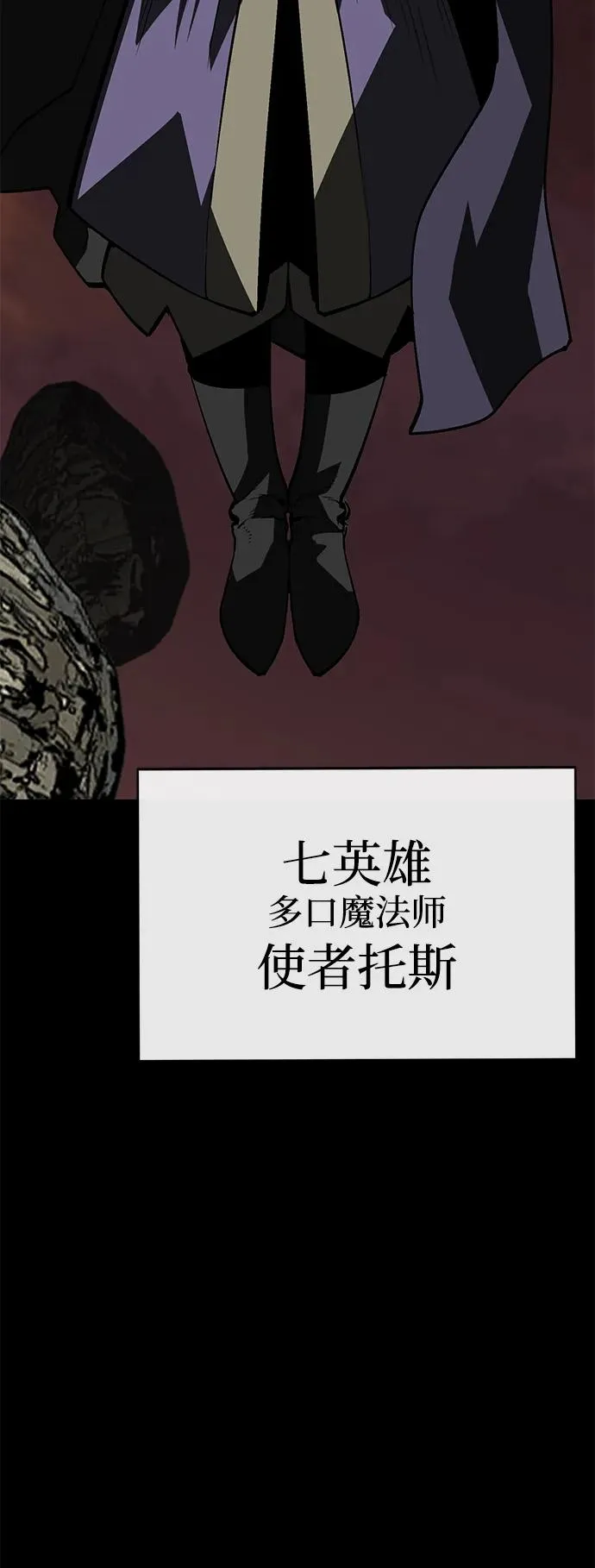 第69话59