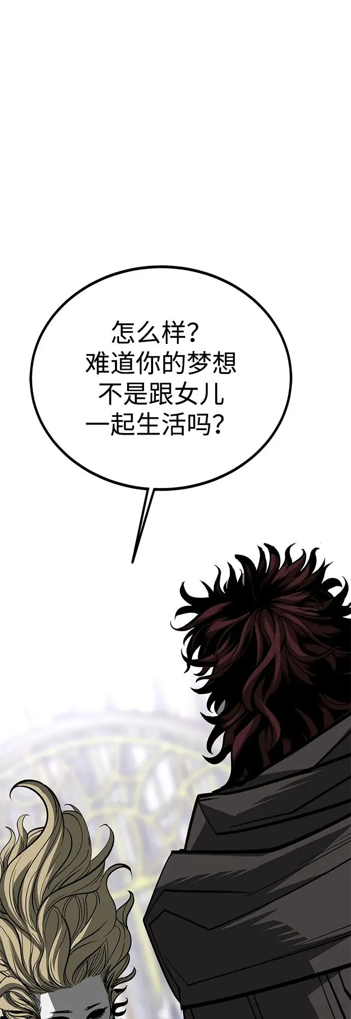 第71话1