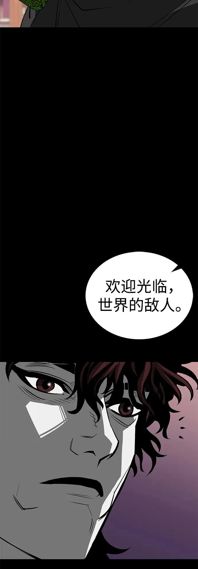 第70话77