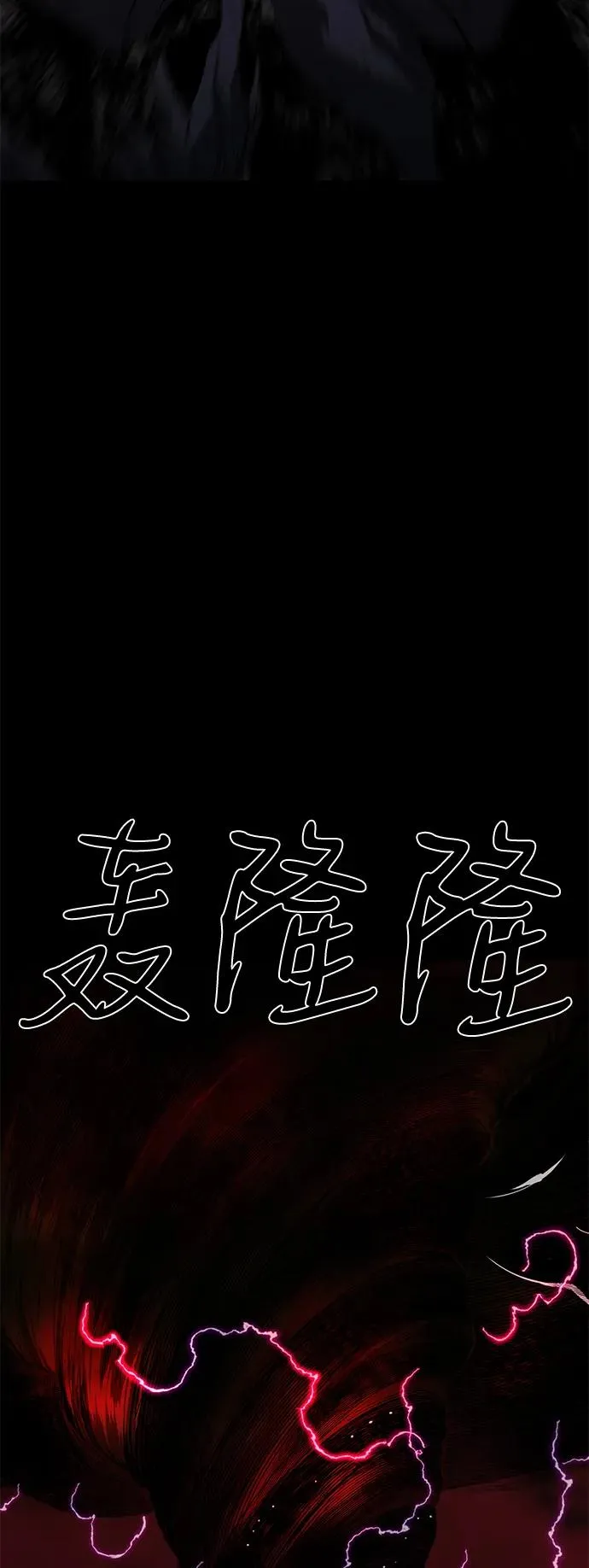 第68话97