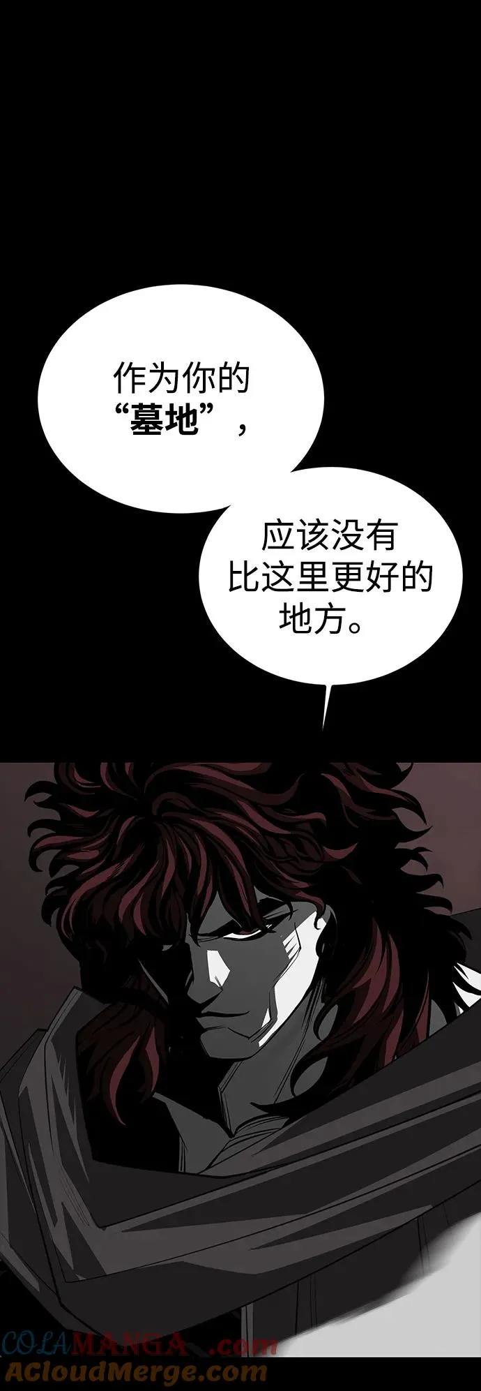 第68话4
