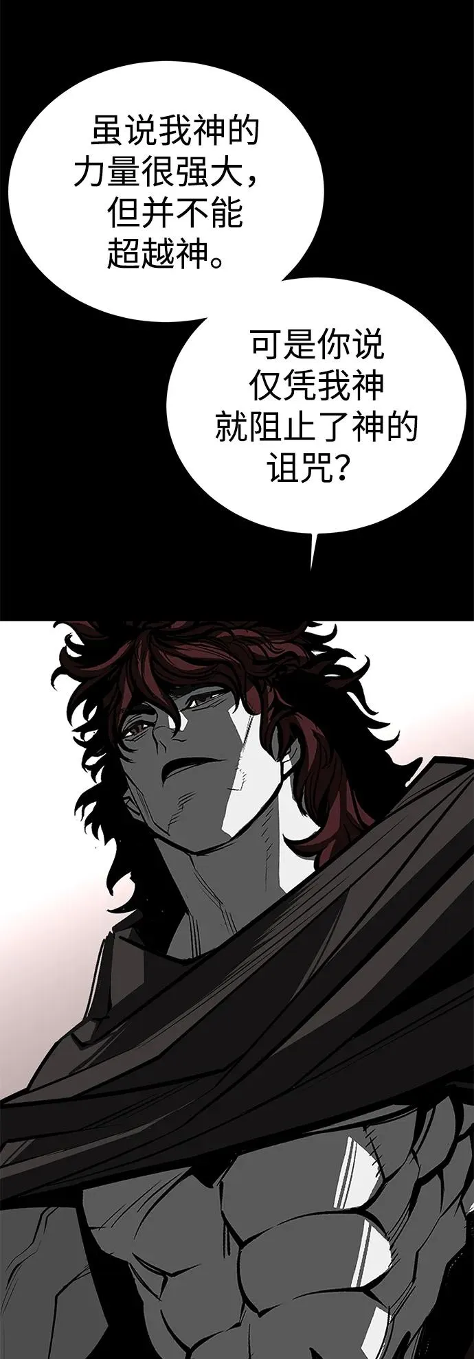 第71话25