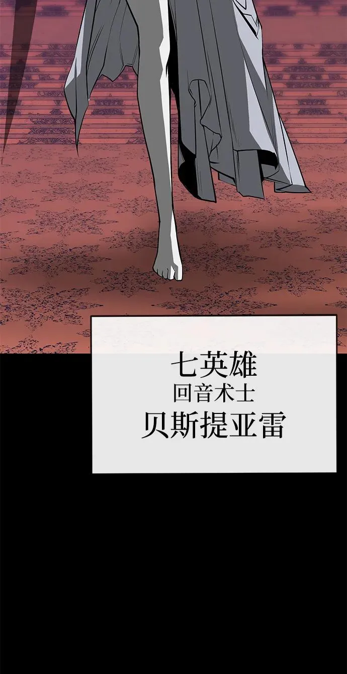 第70话83