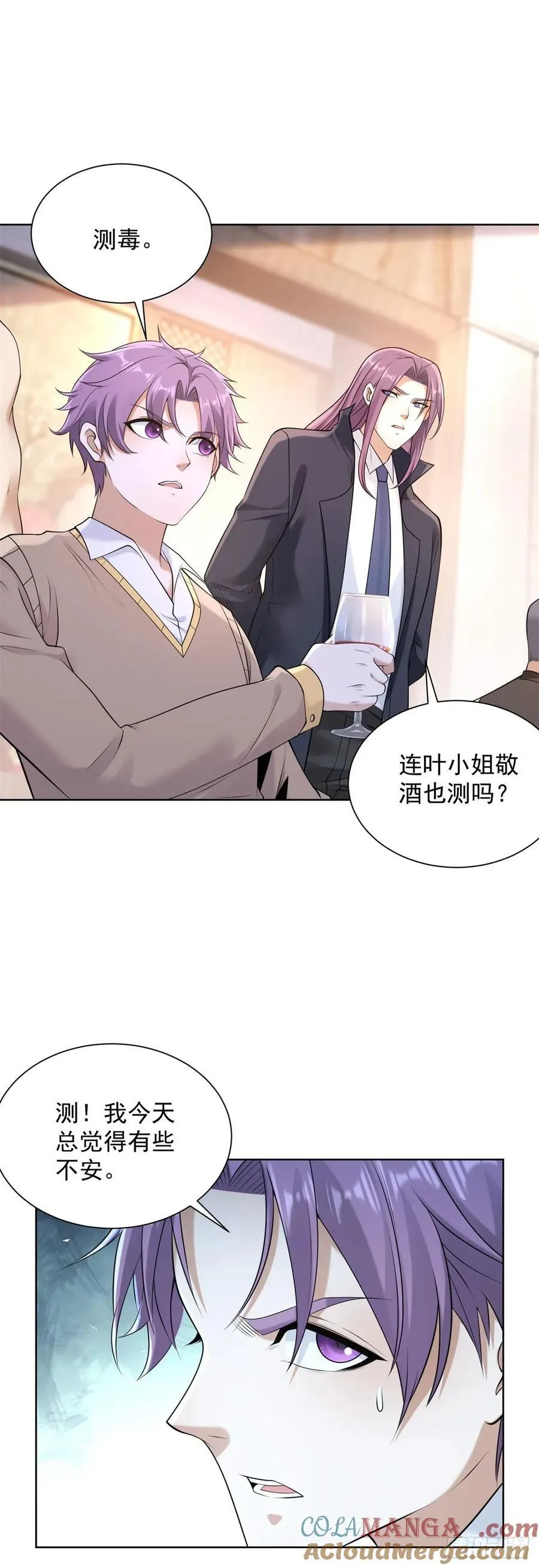 第258话 测毒14