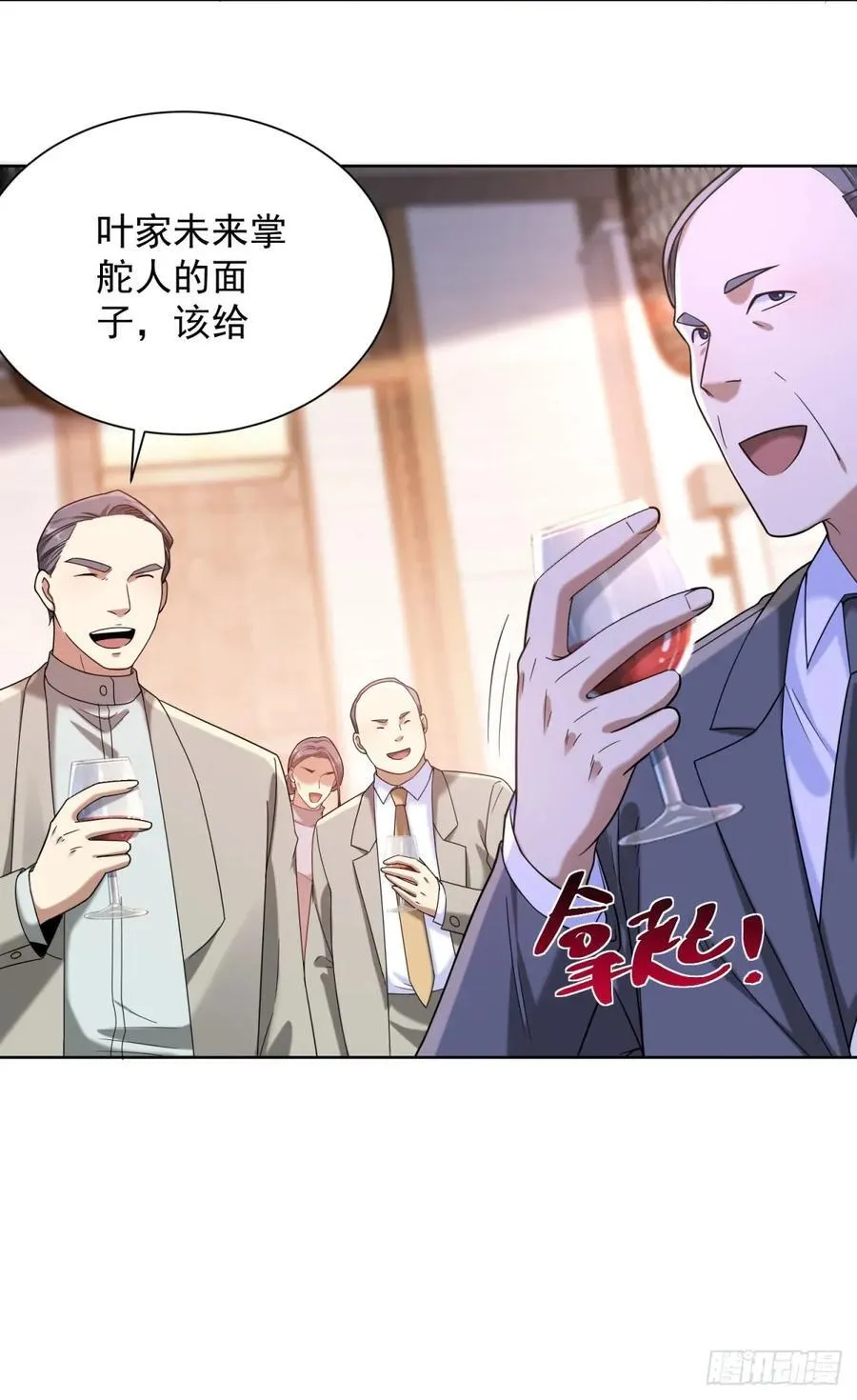 第258话 测毒13