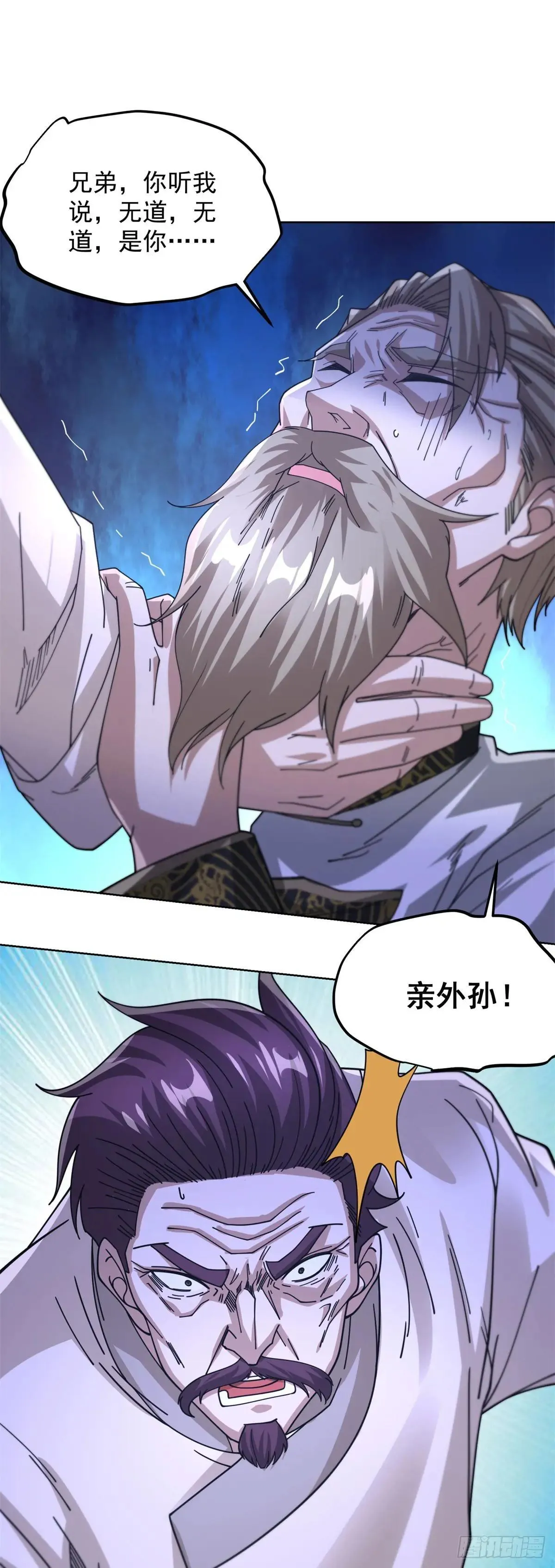 第255话 我们又见面了19