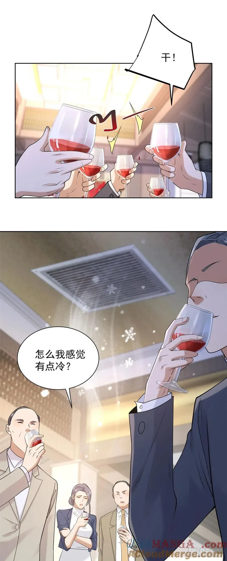 第258话 测毒16