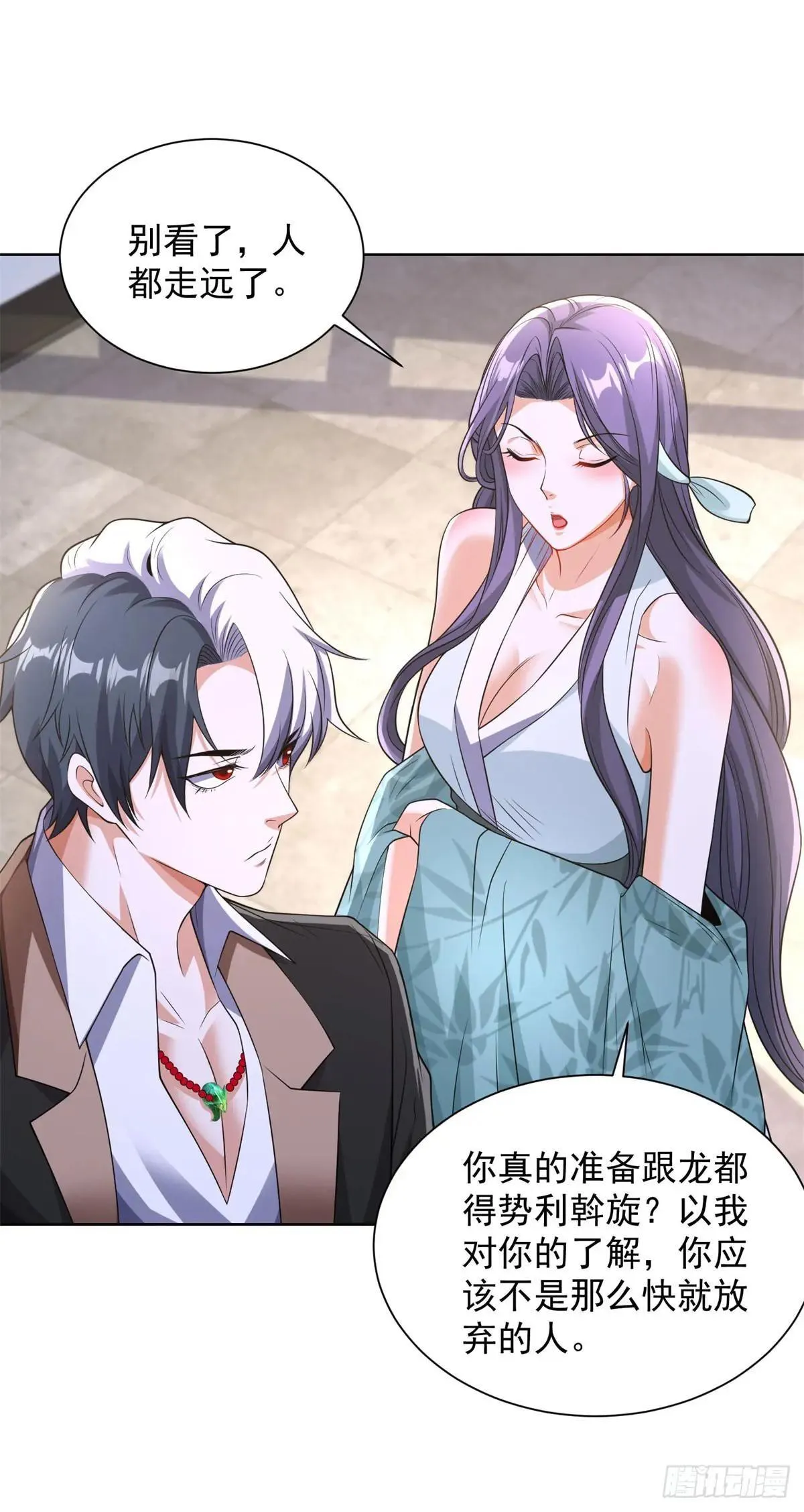 第255话 我们又见面了2