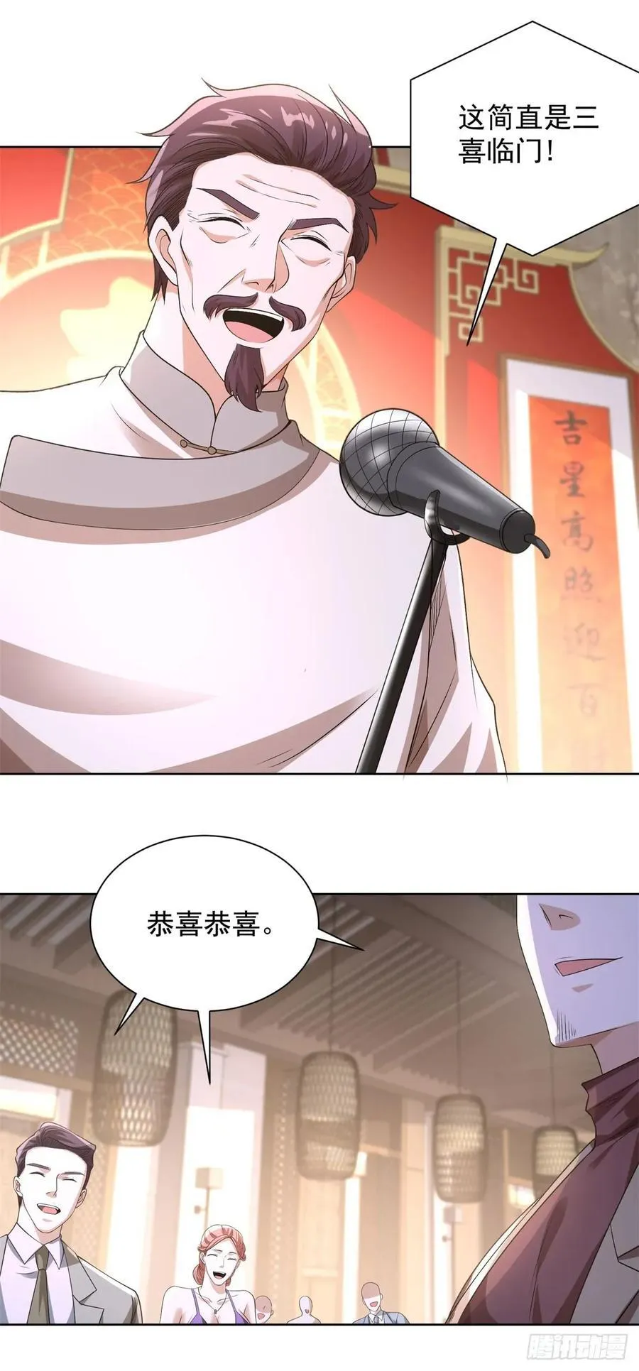 第257话 别来无恙7