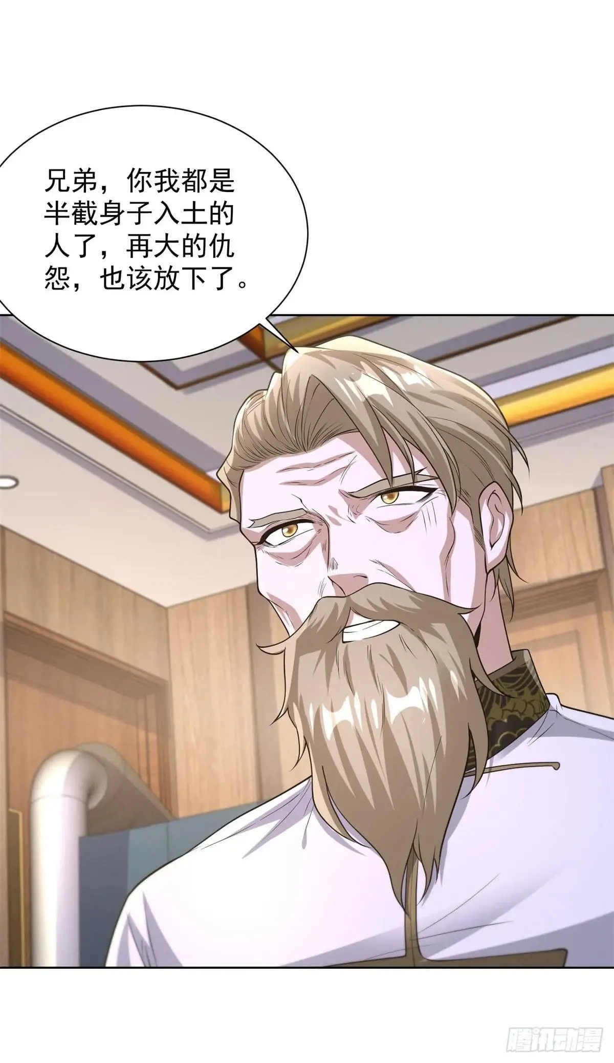 第255话 我们又见面了16