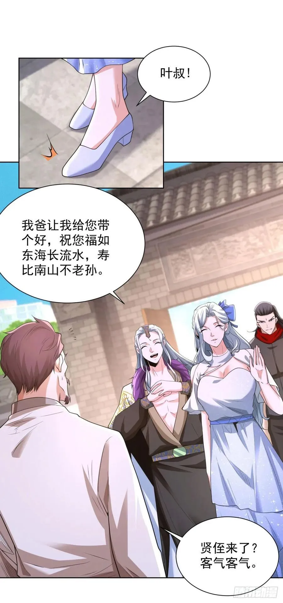 第257话 别来无恙1