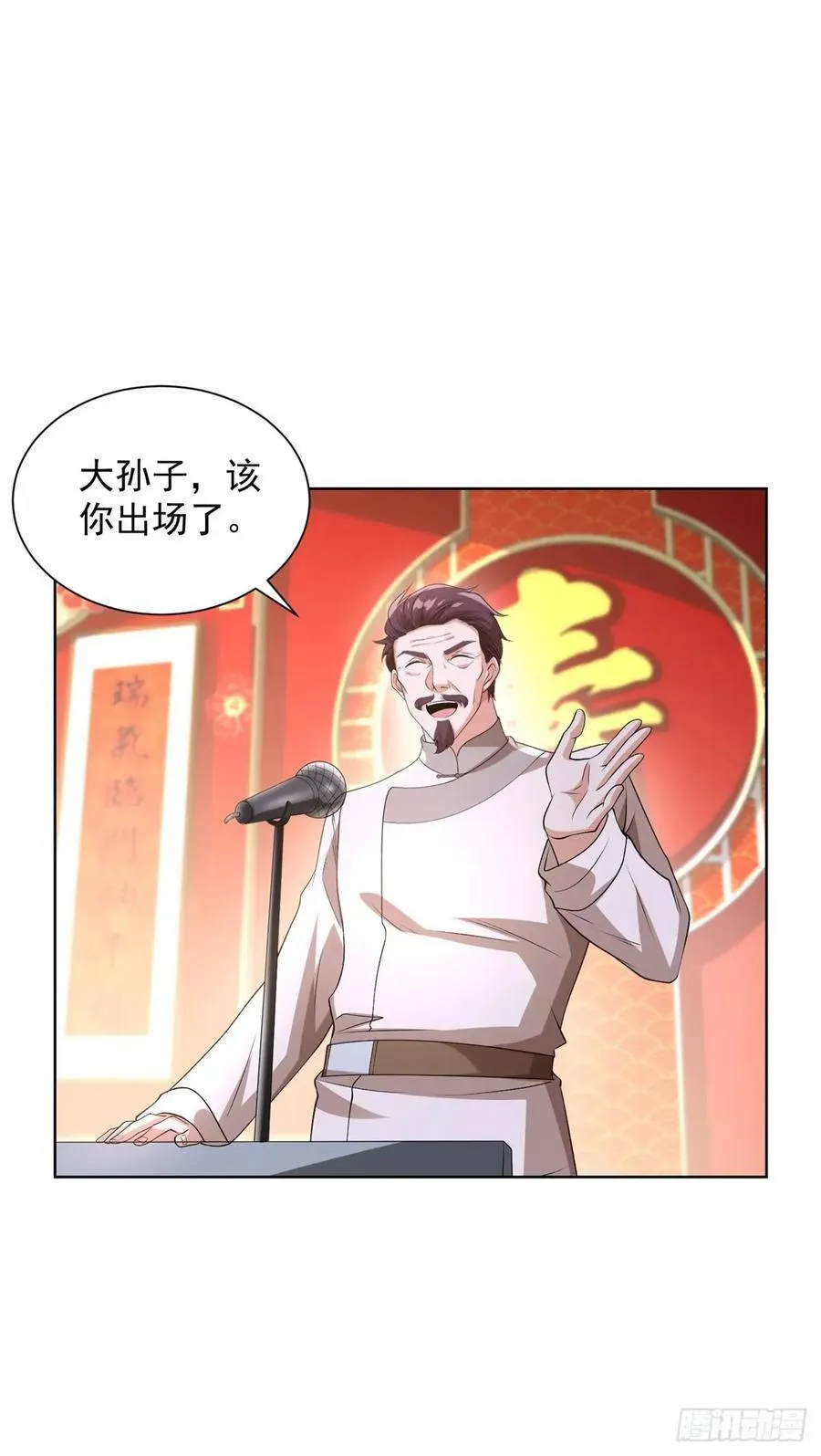 第257话 别来无恙9