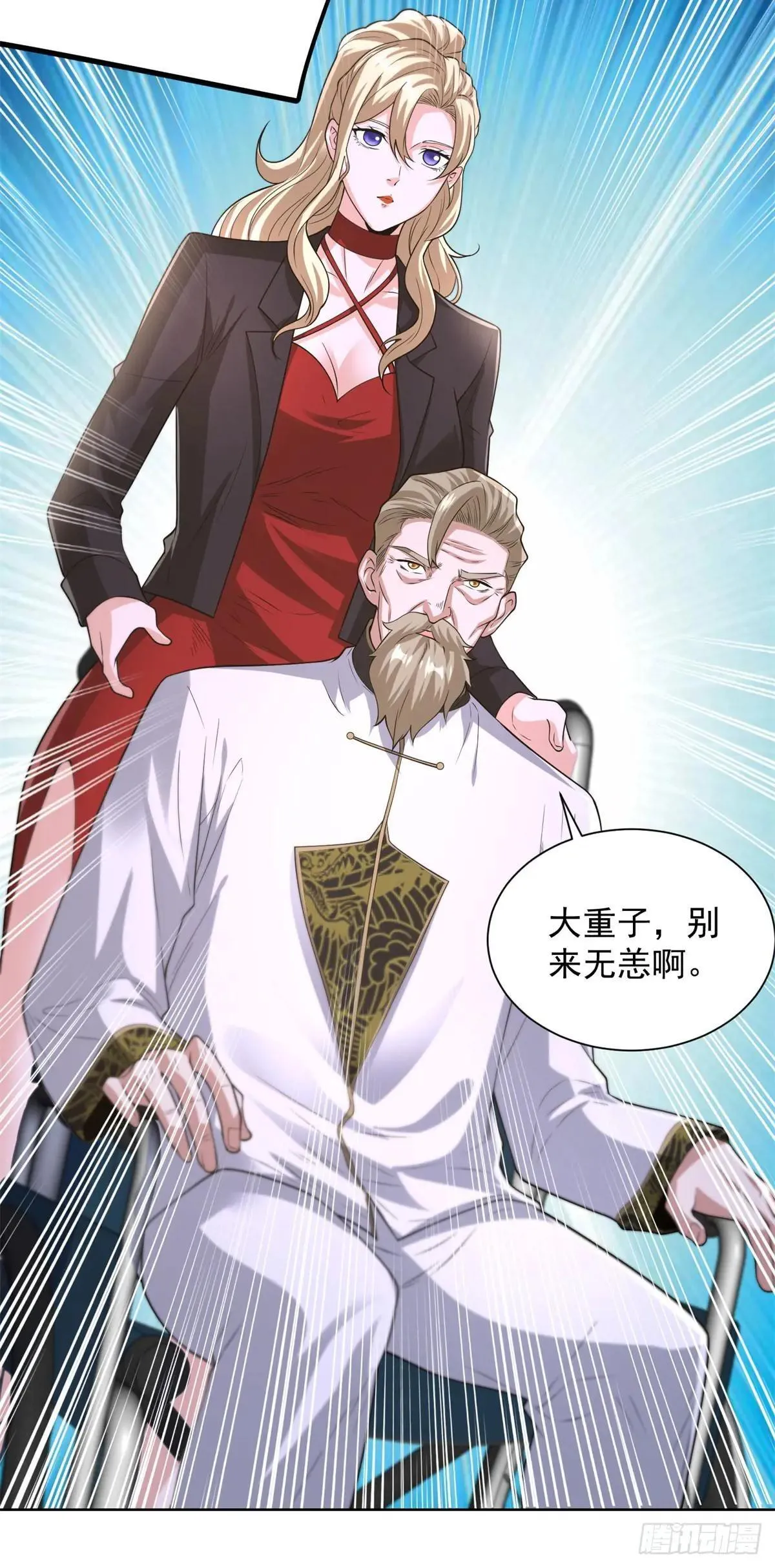 第255话 我们又见面了13