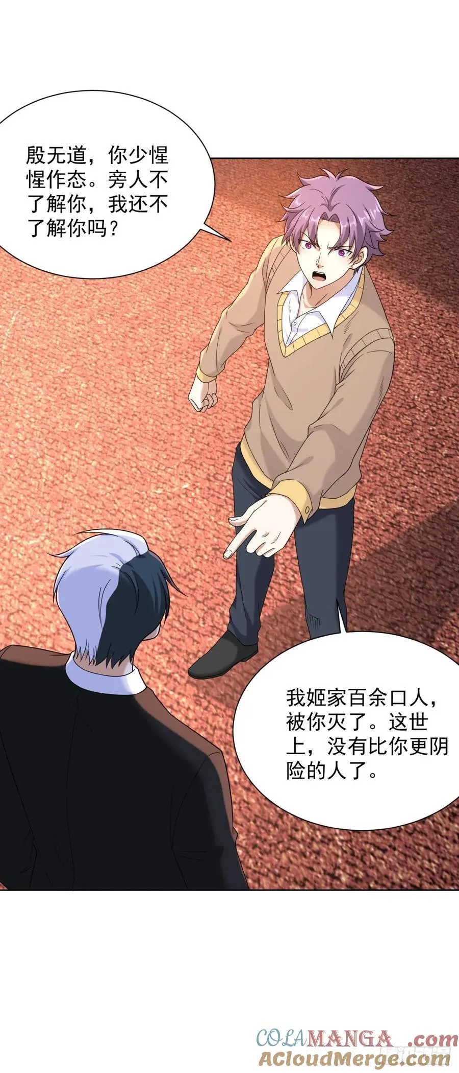 第258话 测毒10