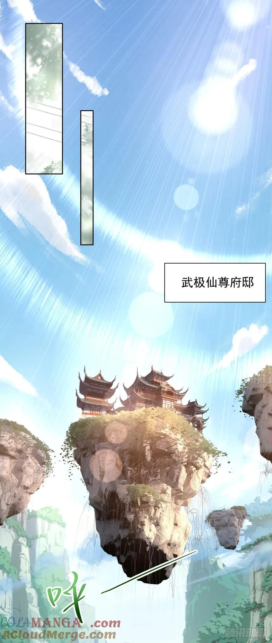第260话 差点落入俗套8