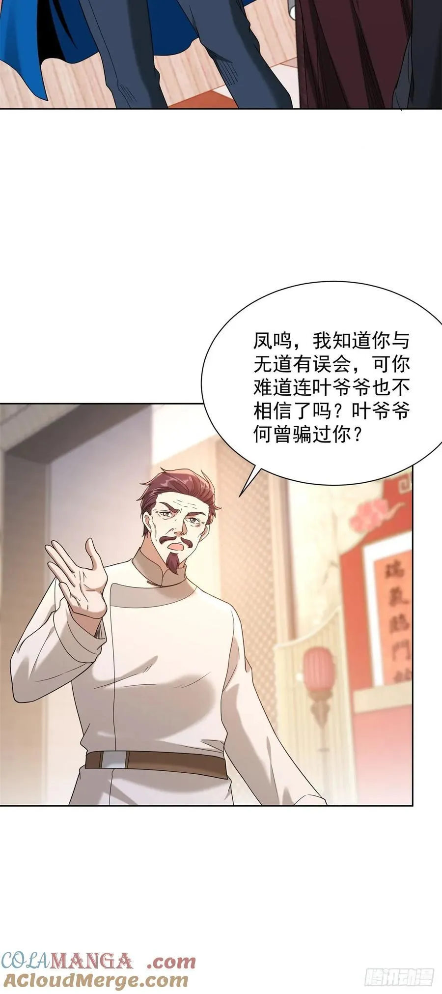 第258话 测毒2