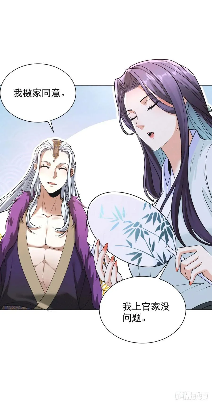 第258话 测毒19