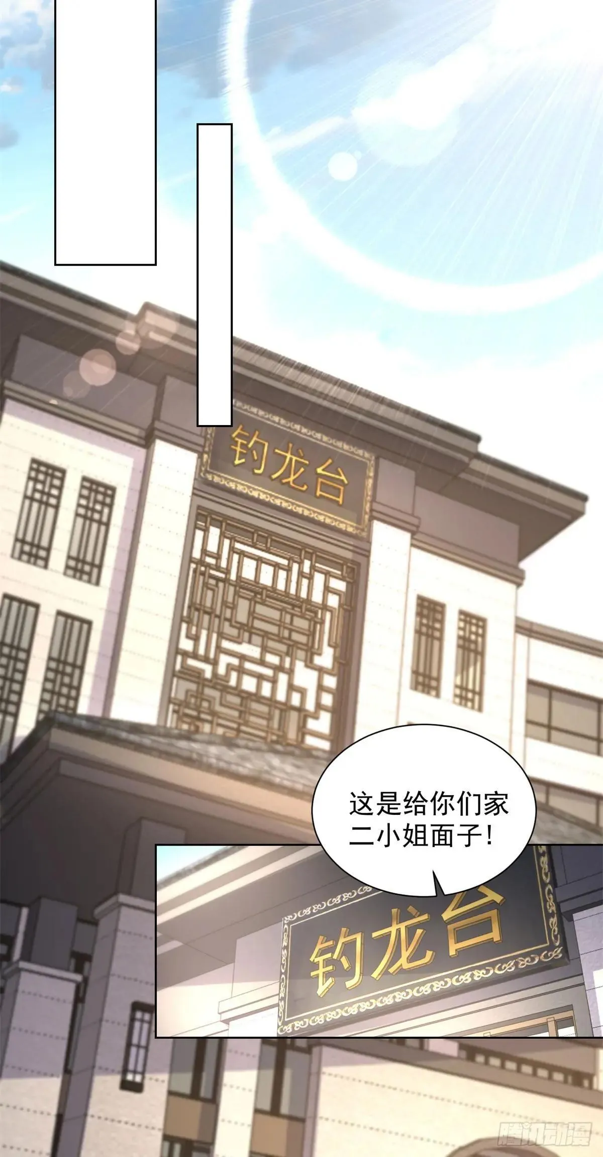 第255话 我们又见面了5