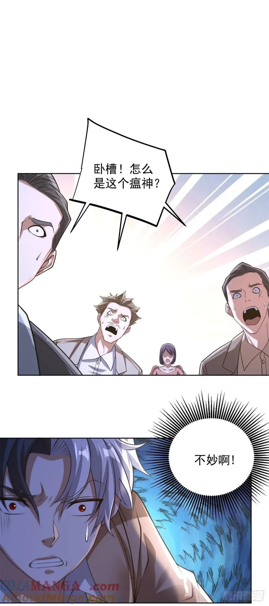 第257话 别来无恙12