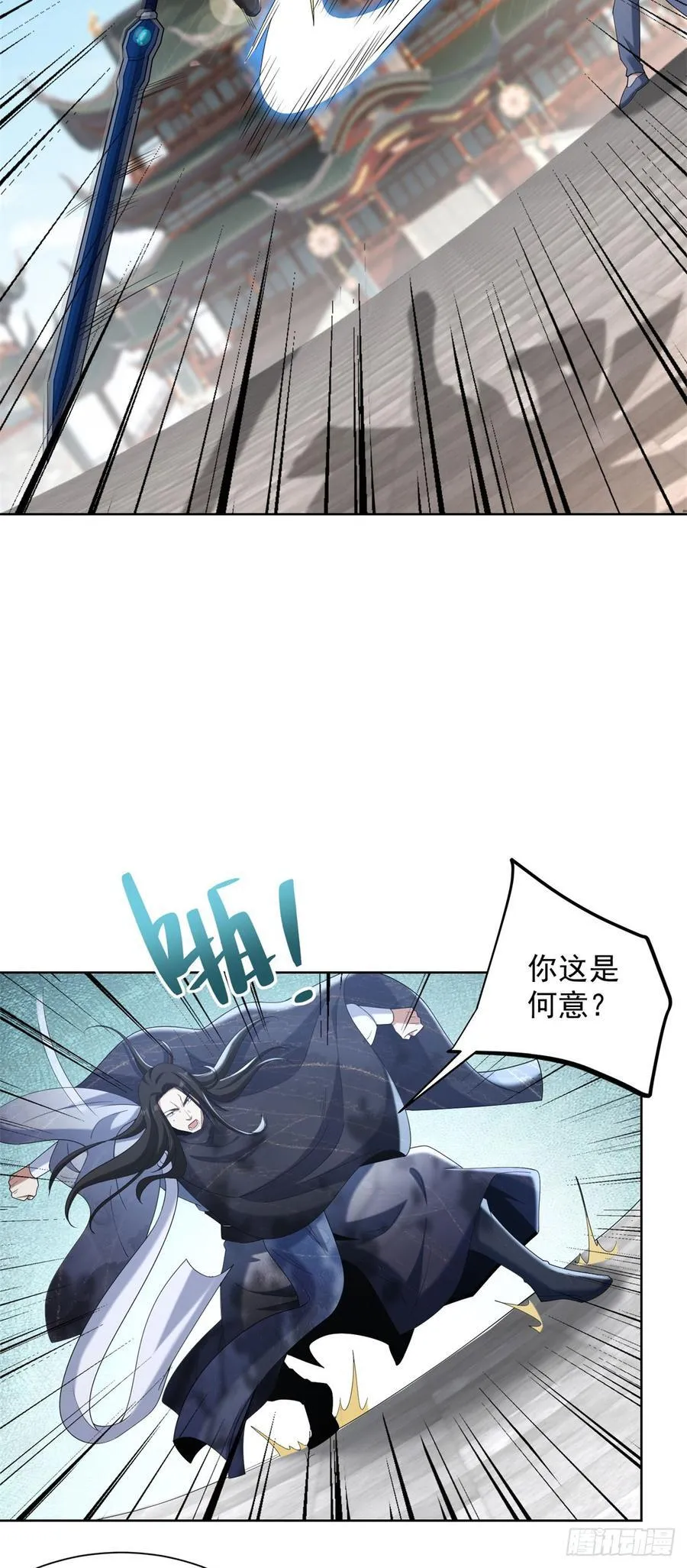 第260话 差点落入俗套15