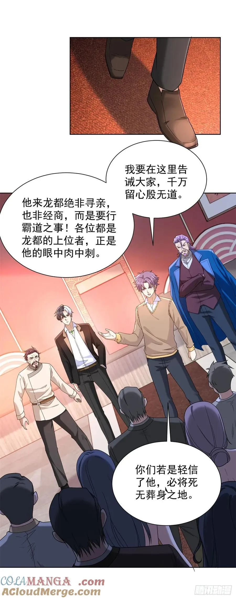 第258话 测毒4