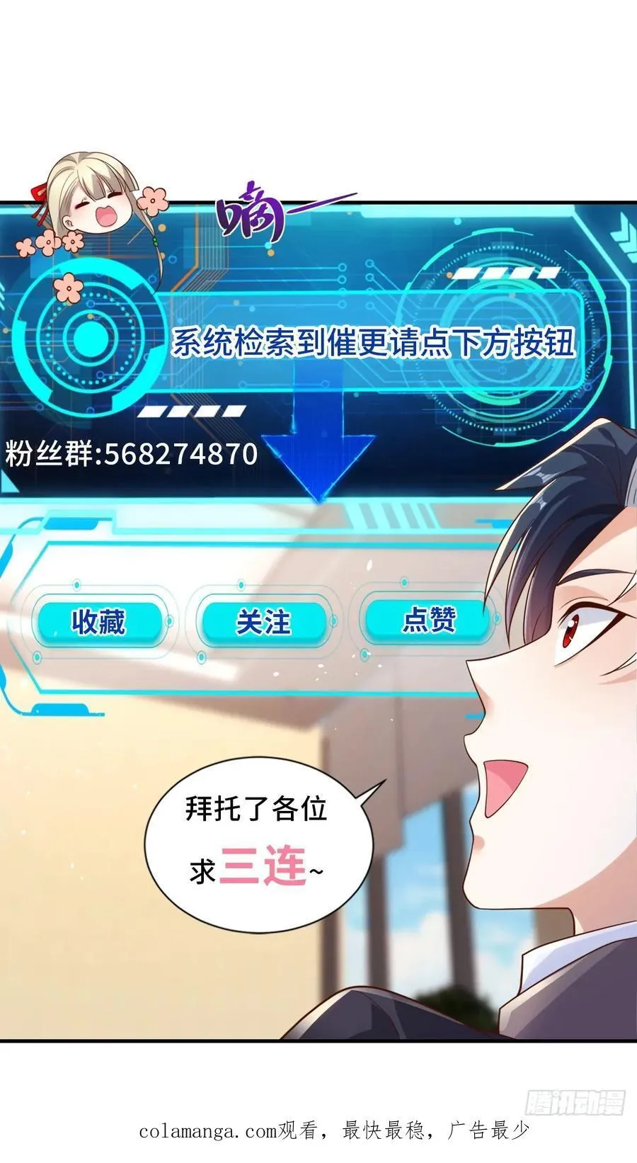 第258话 测毒23