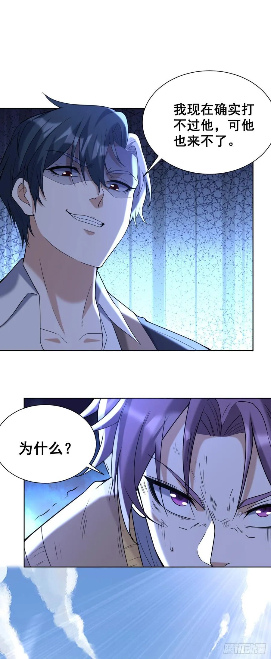第260话 差点落入俗套7