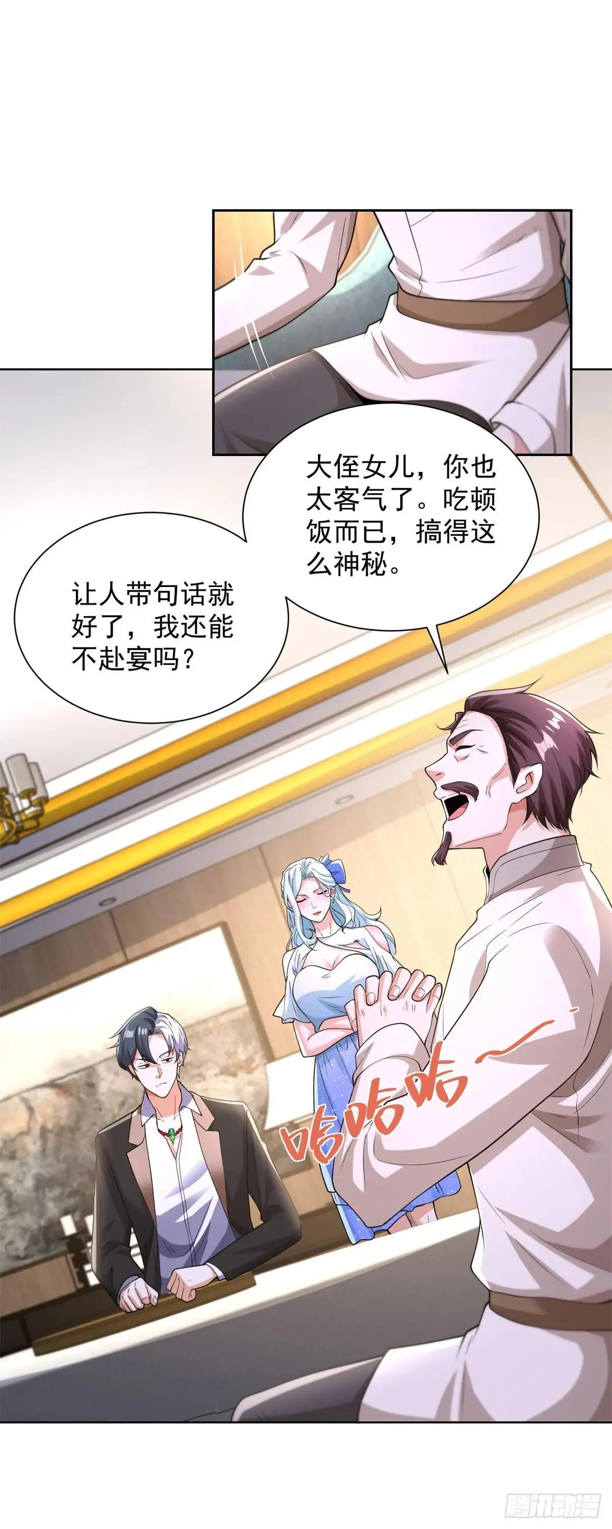 第255话 我们又见面了9
