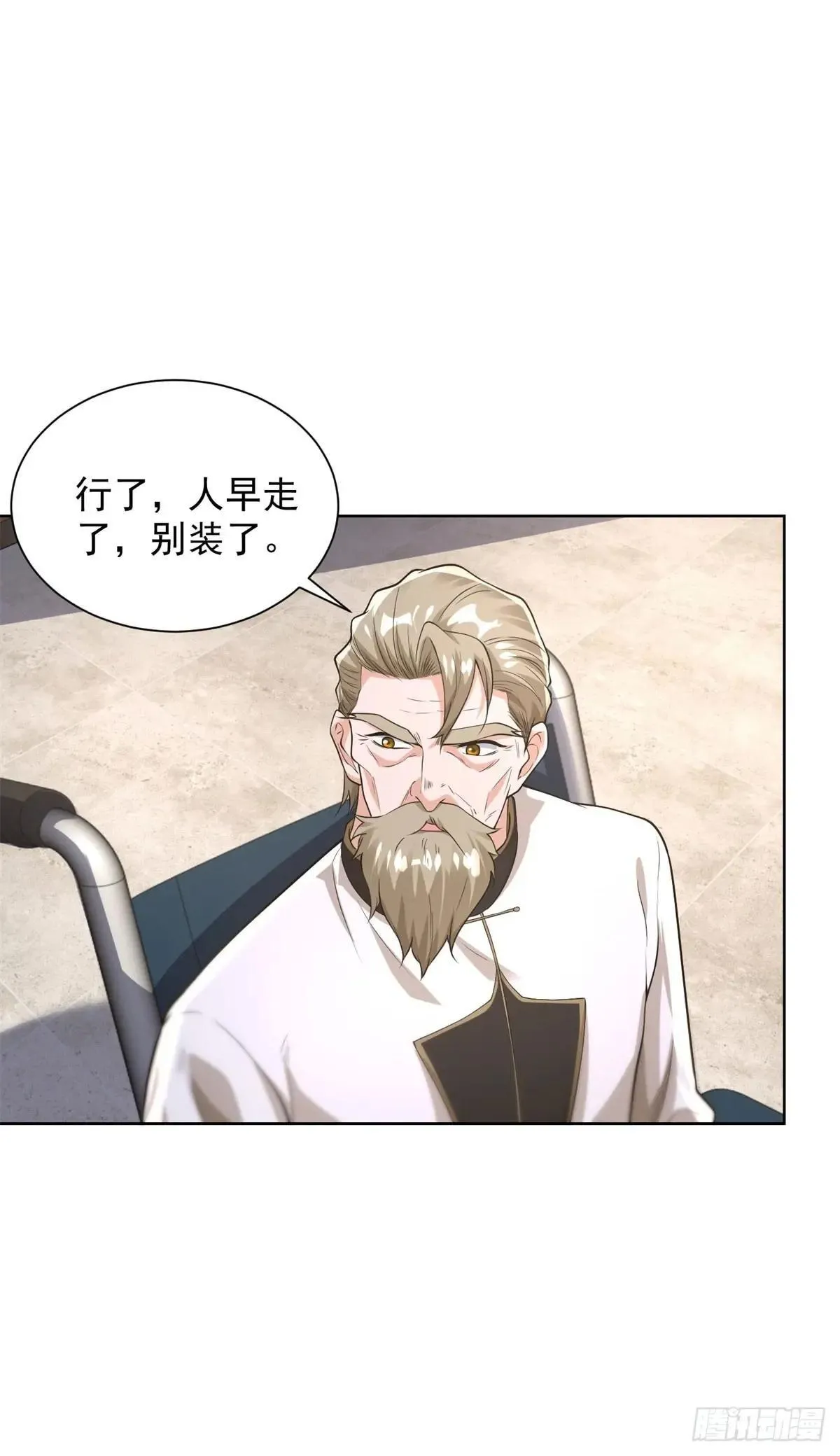 第256话 我不干净了7
