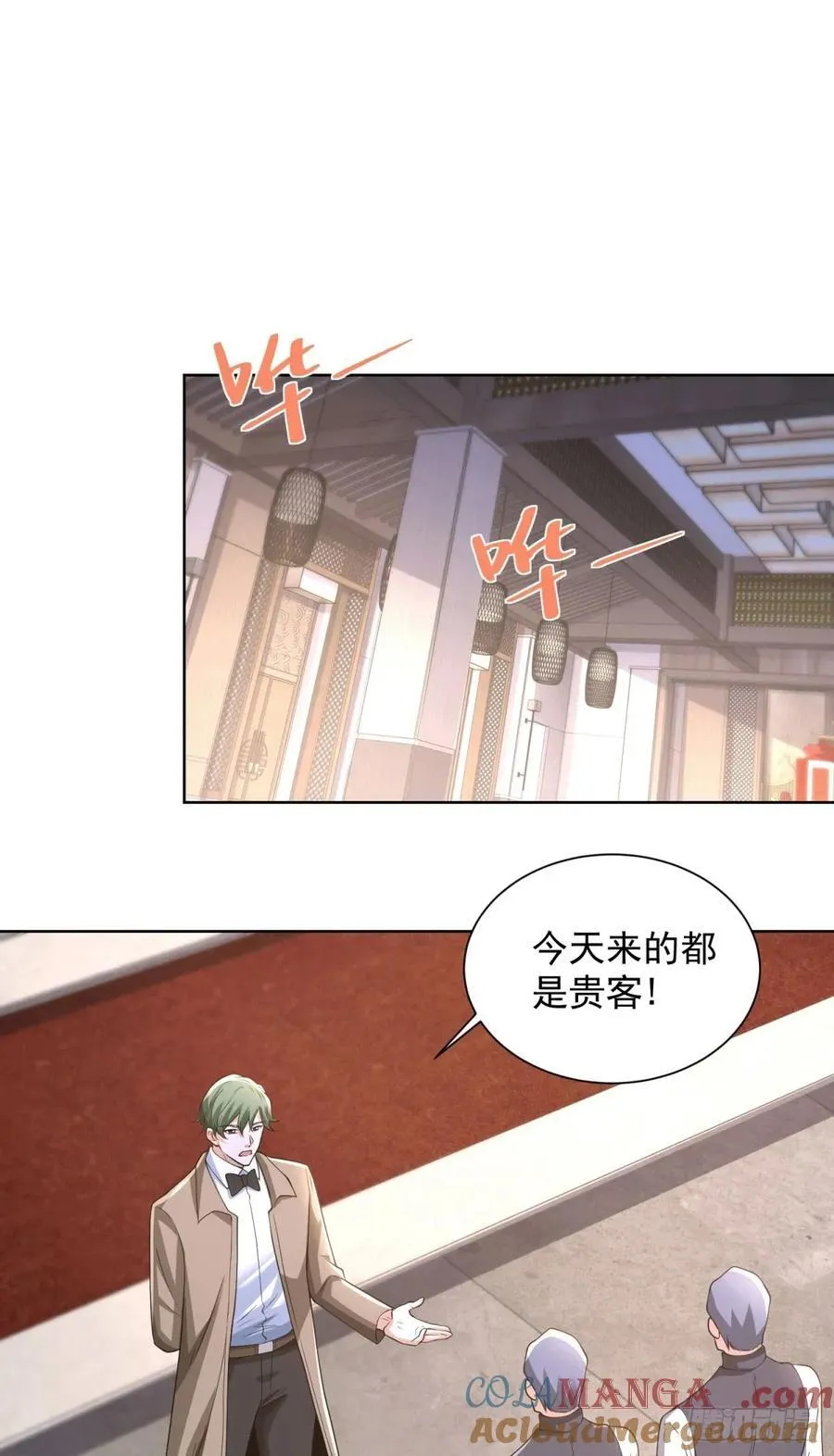 第257话 别来无恙2