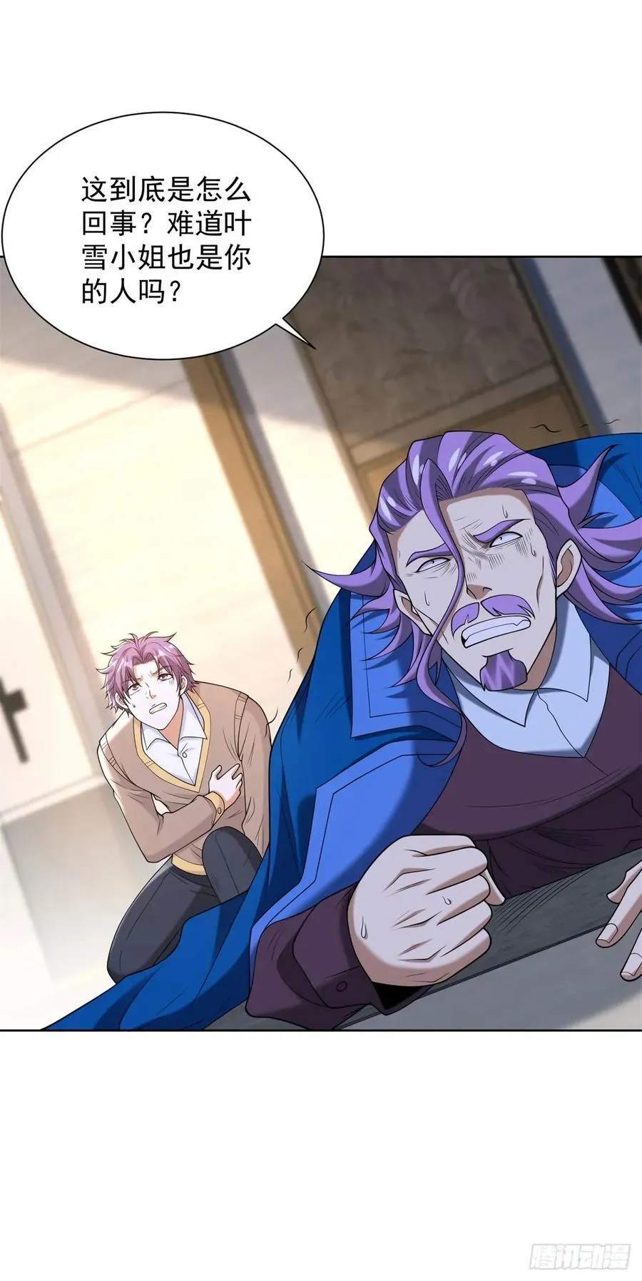 第259话 凭你也配？13