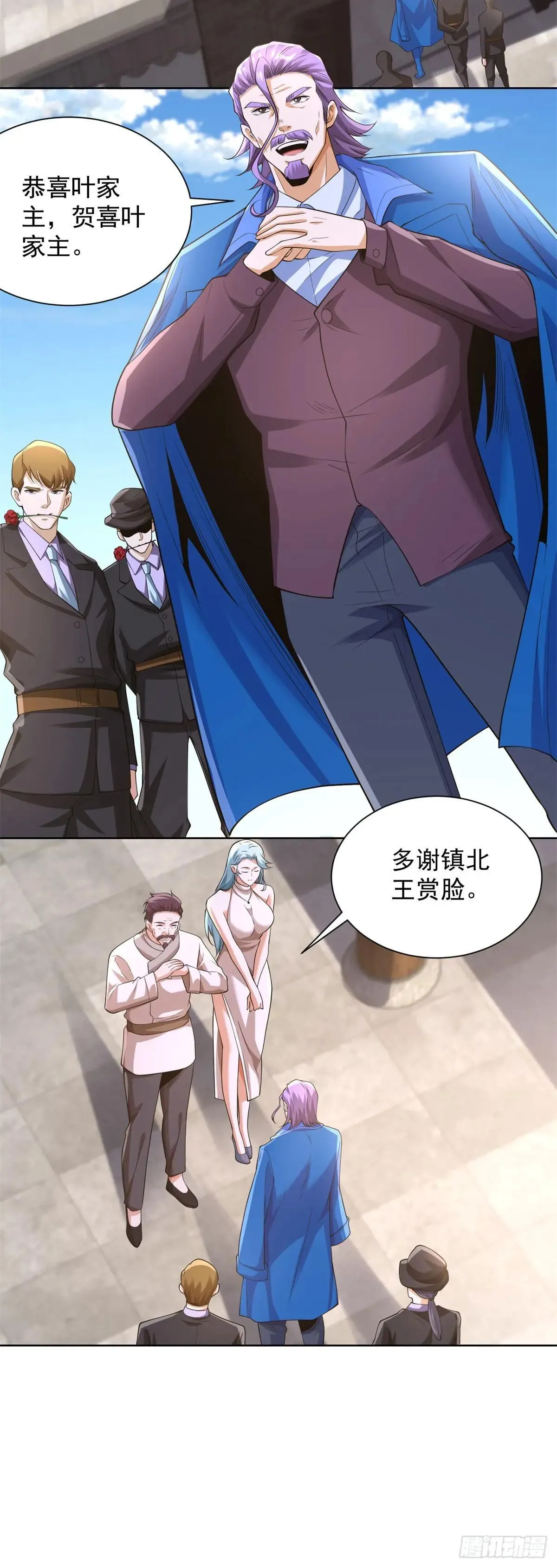 第256话 我不干净了18