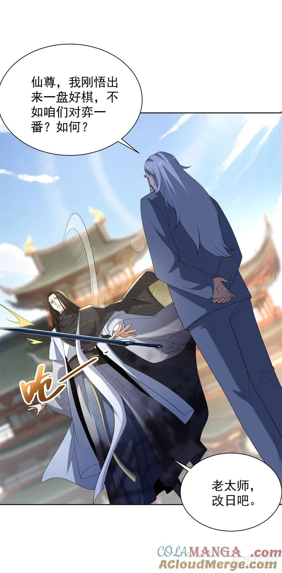 第260话 差点落入俗套12