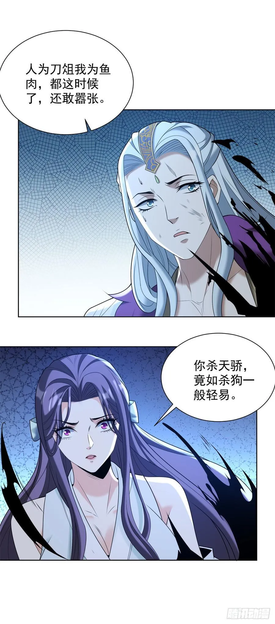 第260话 差点落入俗套1