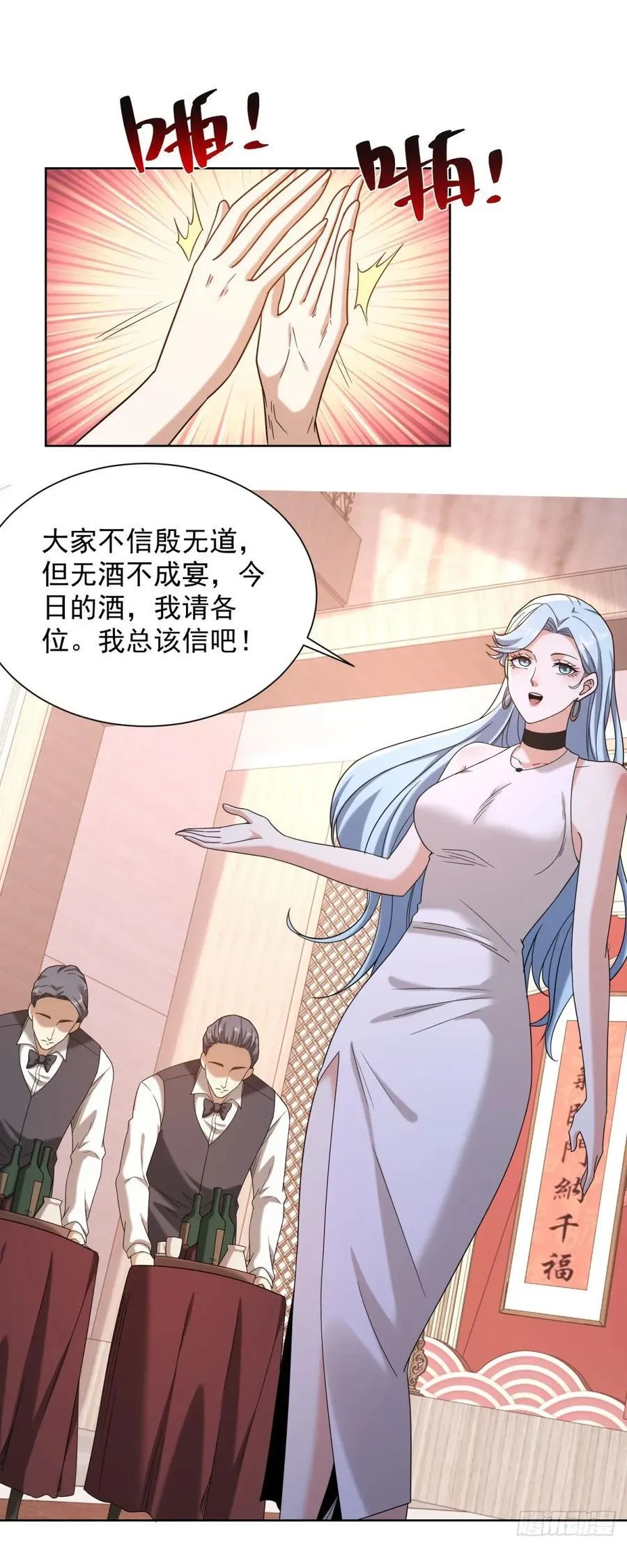 第258话 测毒11