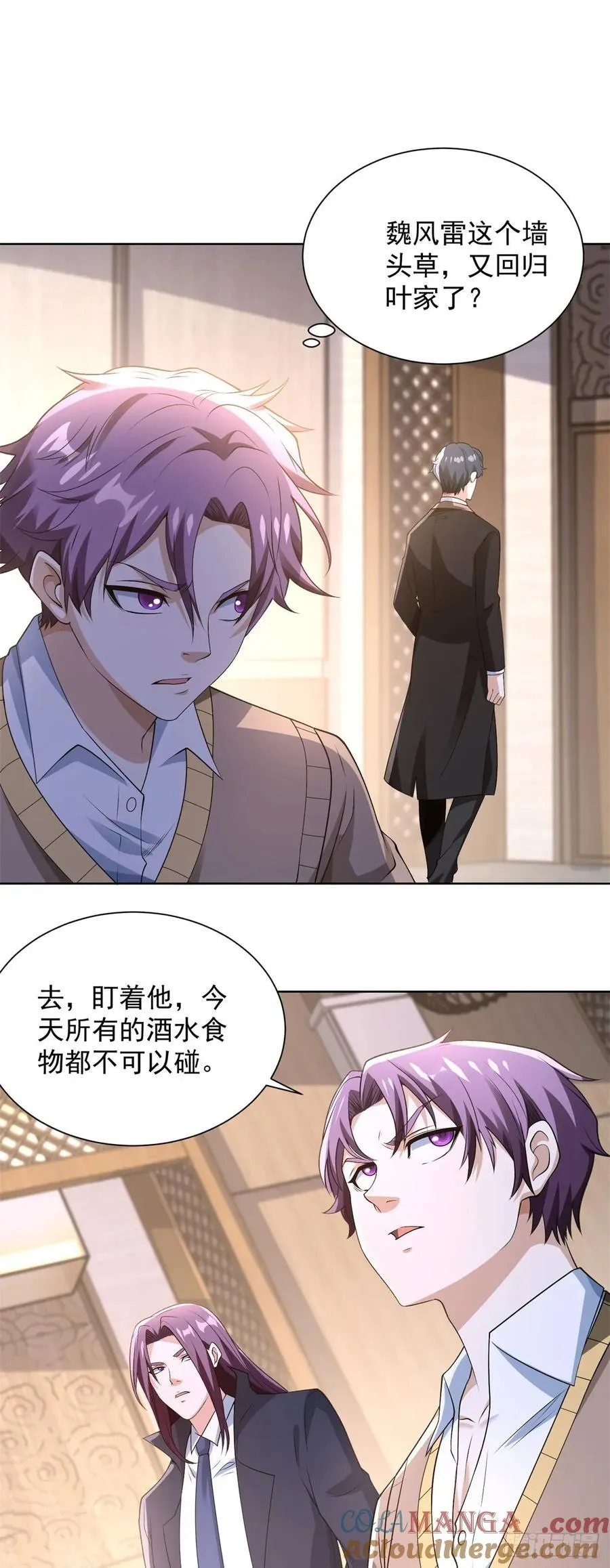 第257话 别来无恙4