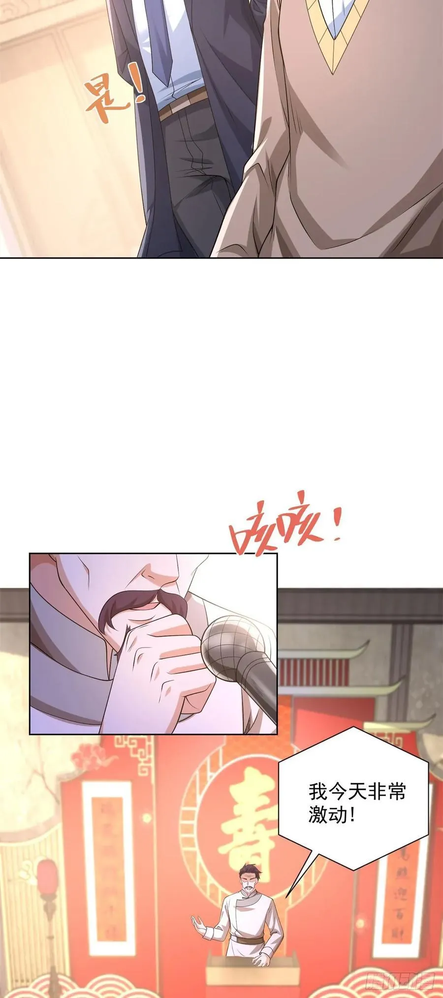 第257话 别来无恙5