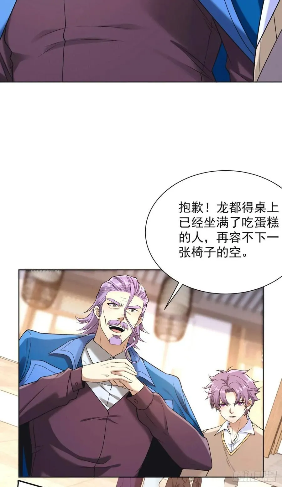 第258话 测毒21