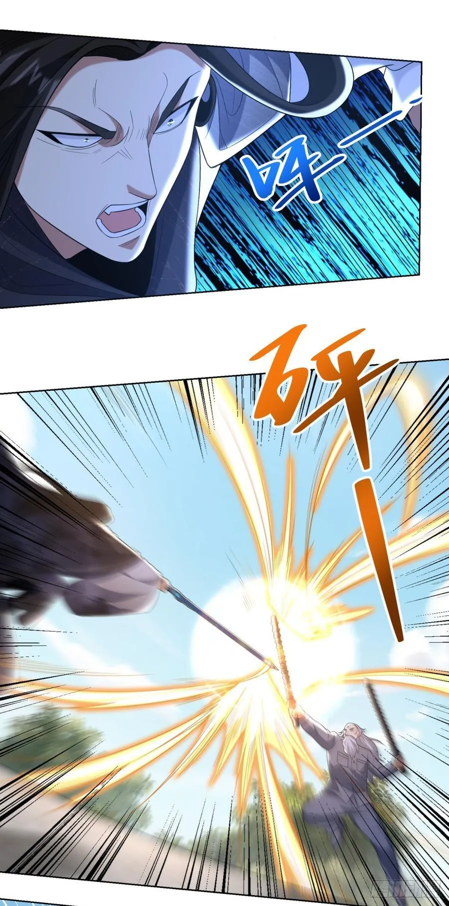 第260话 差点落入俗套19