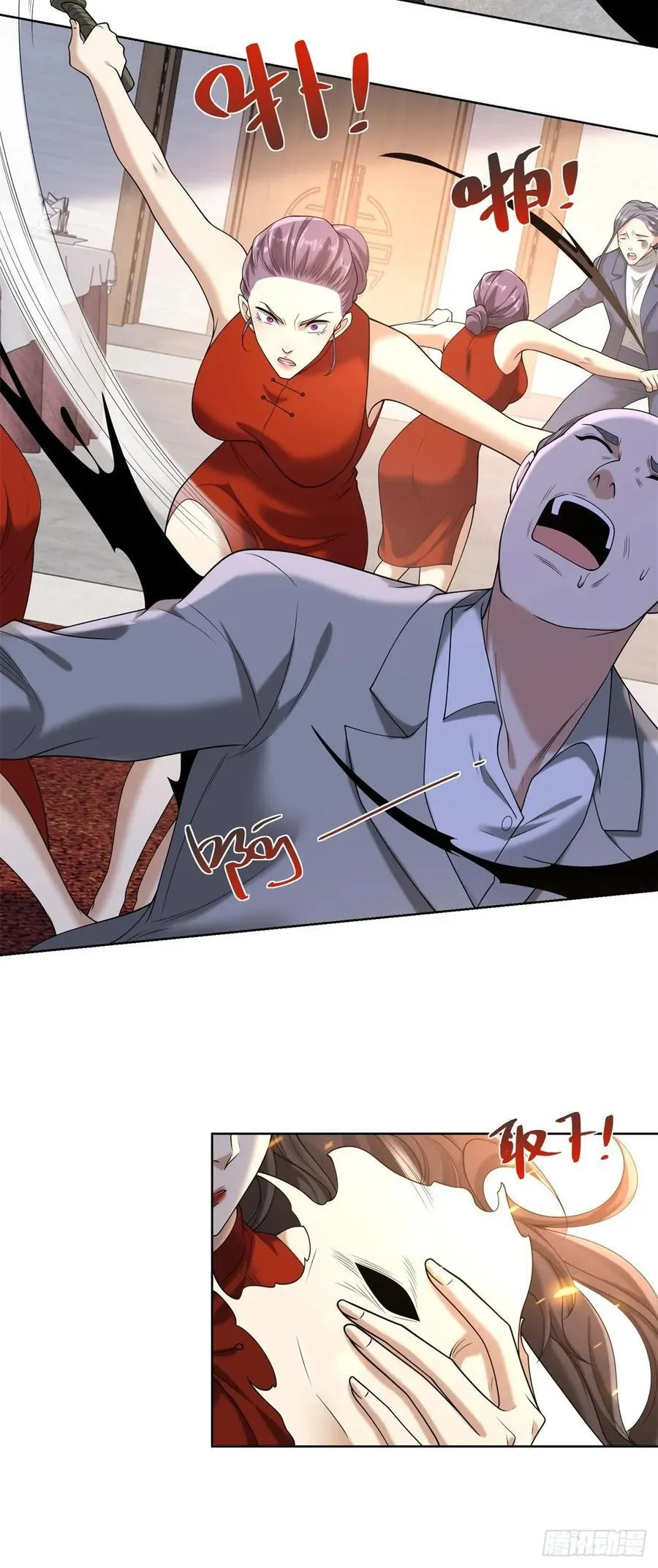第259话 凭你也配？11