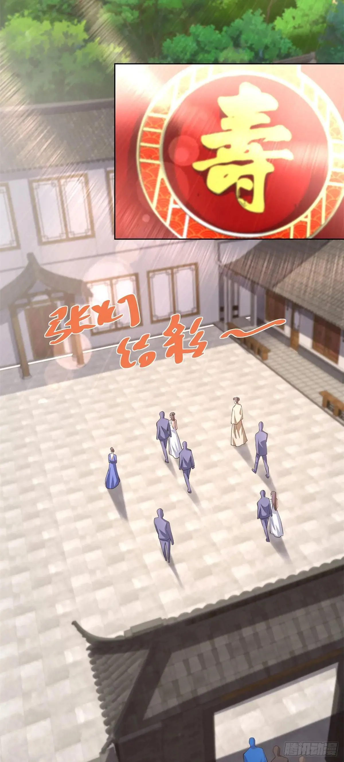 第256话 我不干净了17