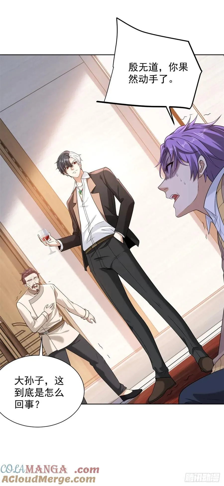 第259话 凭你也配？8