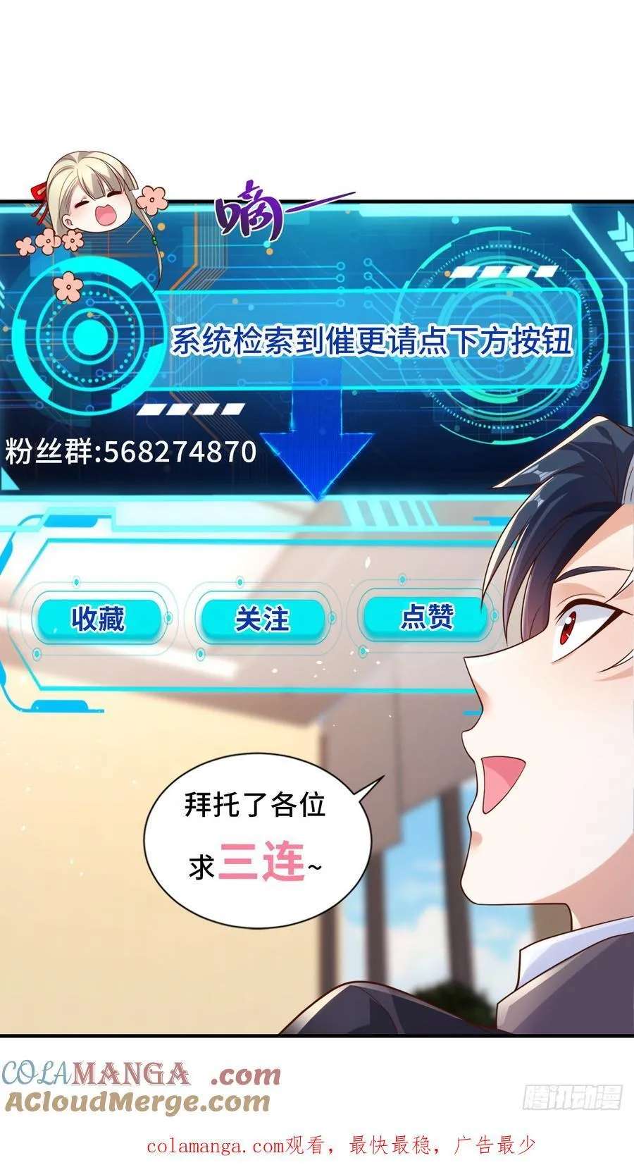 第260话 差点落入俗套28