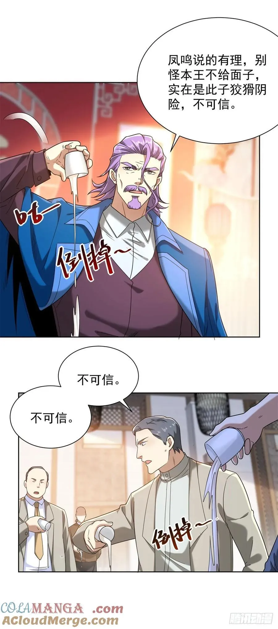 第258话 测毒6