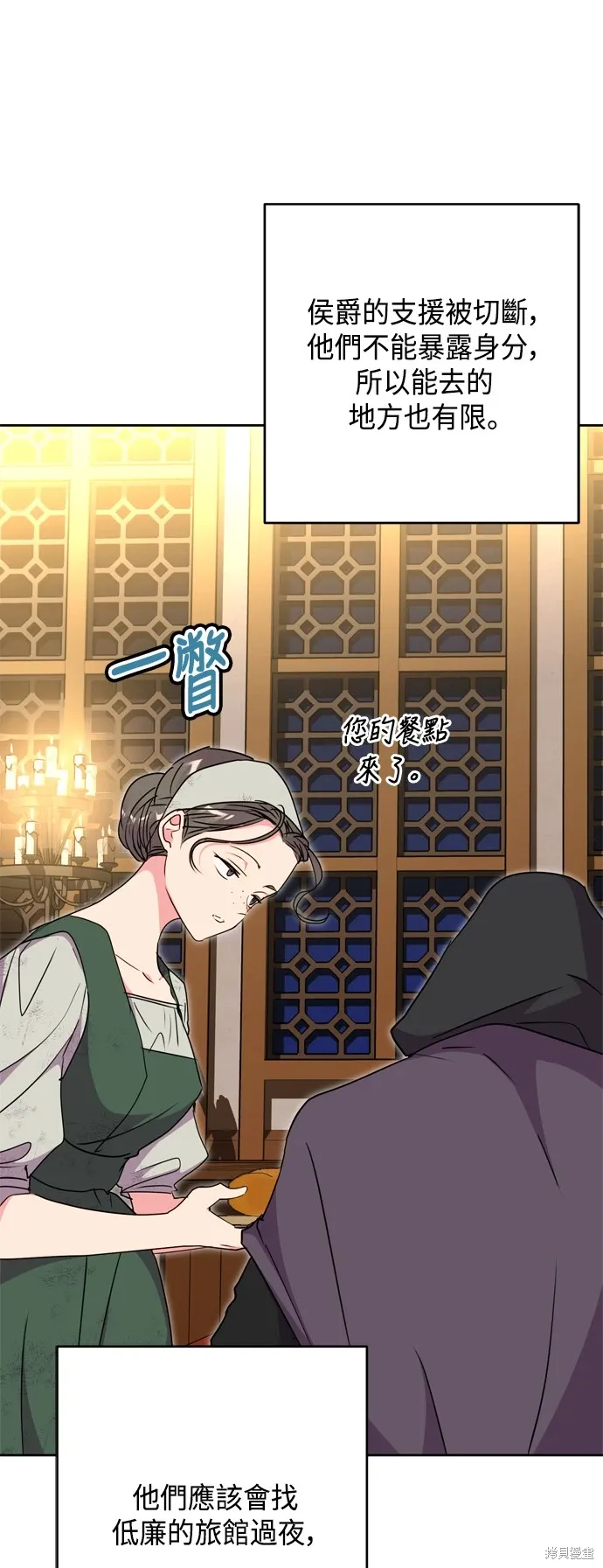 第89话43