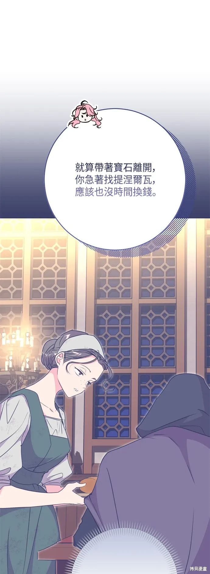 第90话34