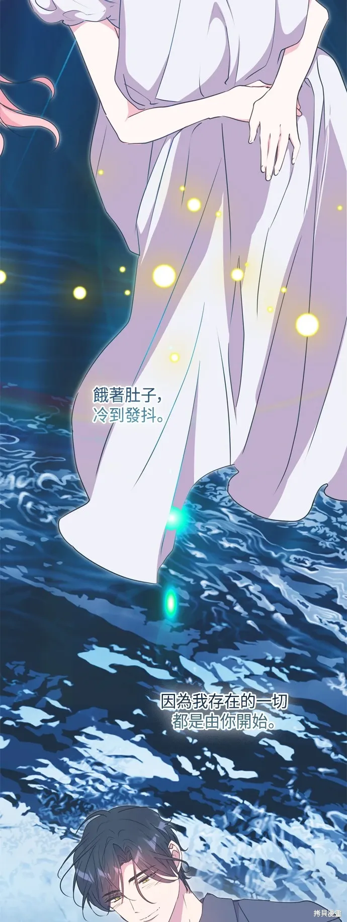 第89话10