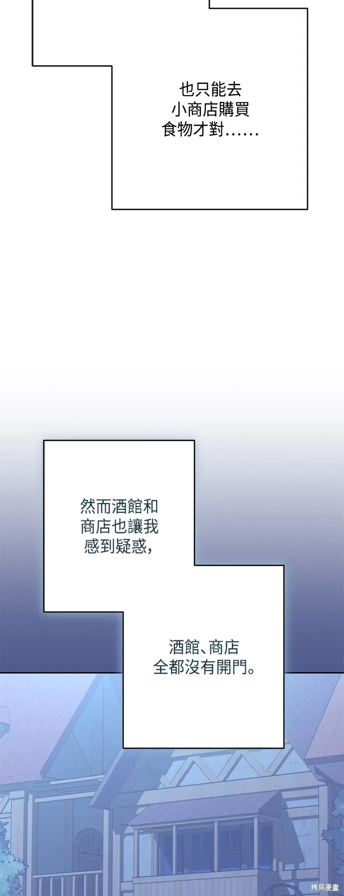 第89话44