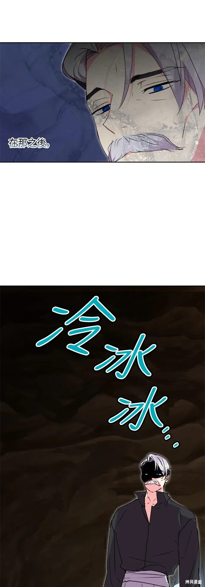第89话31